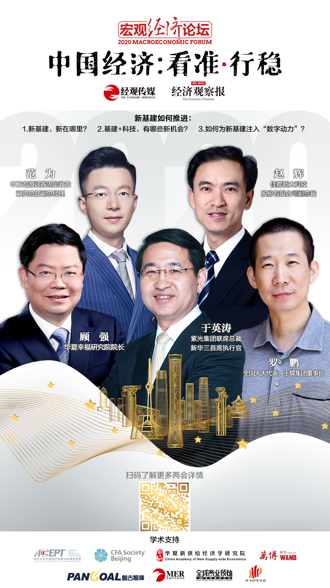 1591670109121026.jpg 微信图片_20200608174304.jpg